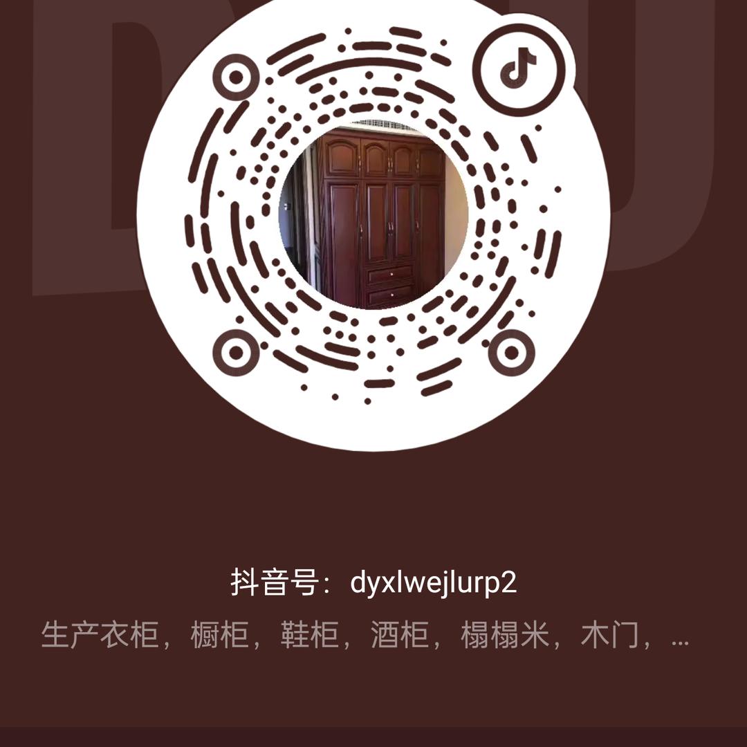 竜