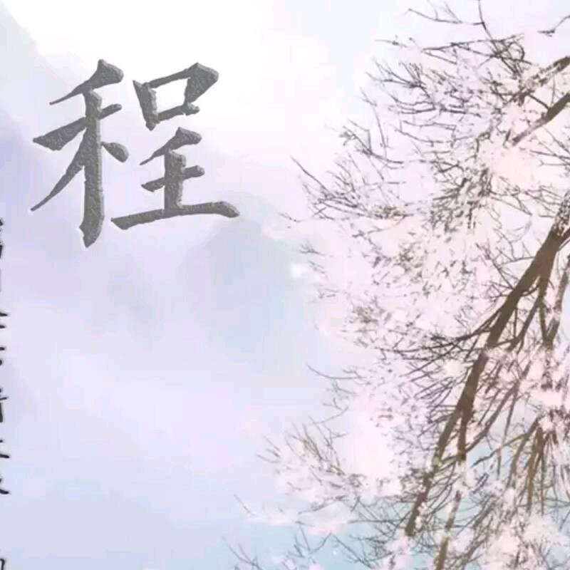 诚信者，天下之结也