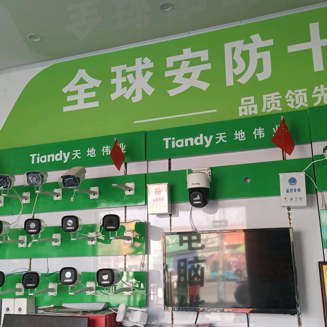 郾城区新店镇涵丽百货店