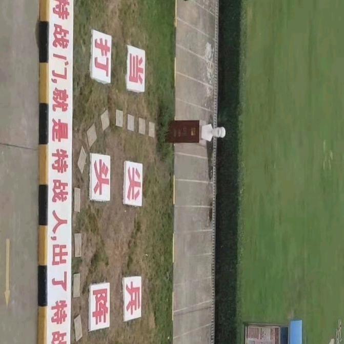 超值百货间