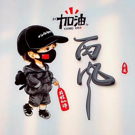 小灰灰