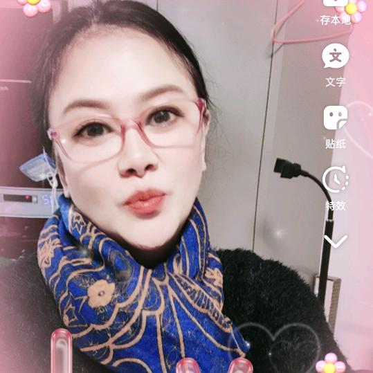 特效