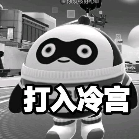 皮卡丘q爱你
