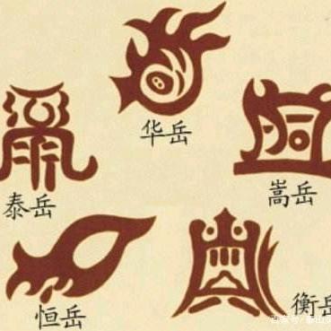 周松树