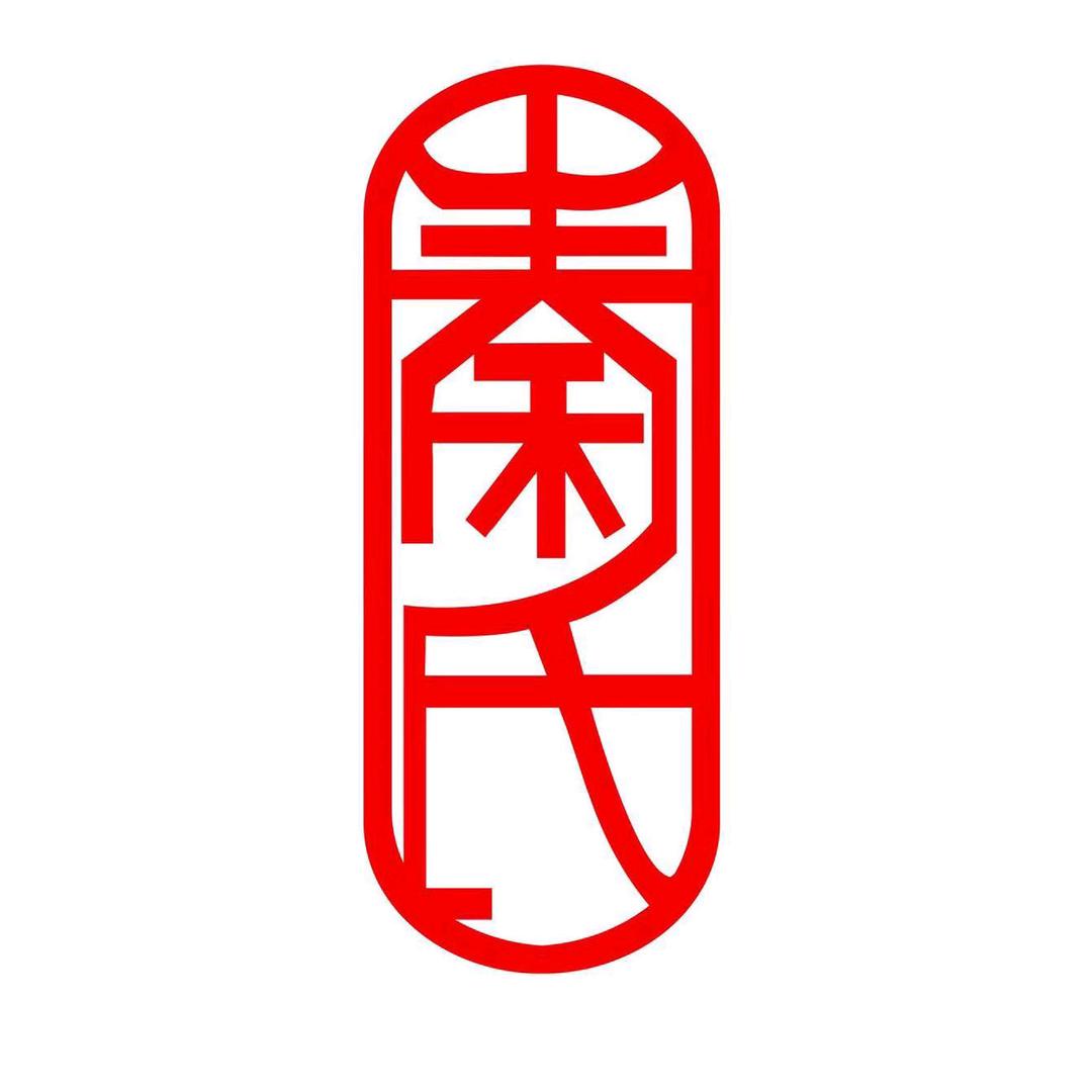 秦氏食品