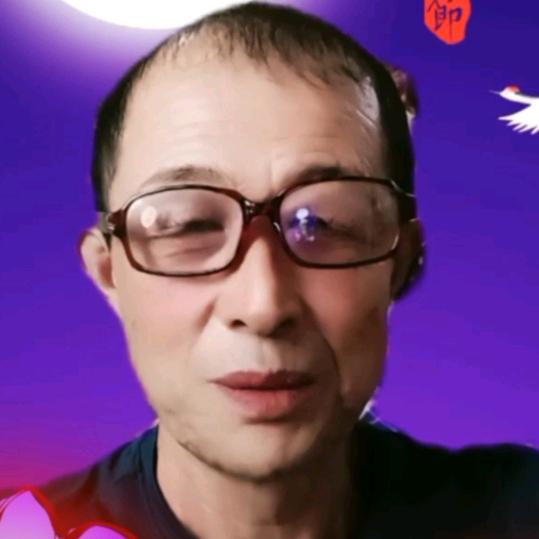 真诚