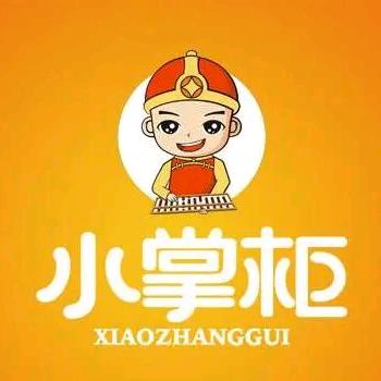 小掌柜