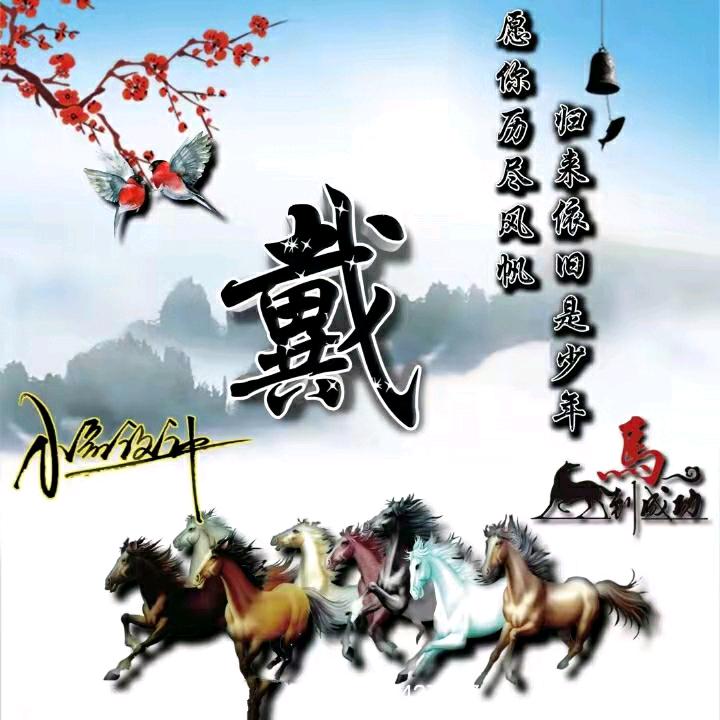 林少