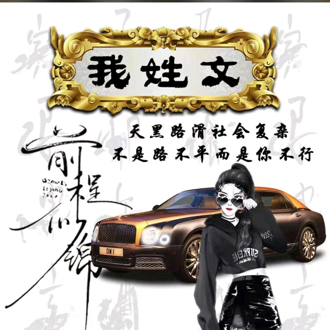 文༺ۣۖ漠ۣۖ༒ۣ然ۣۖ༻