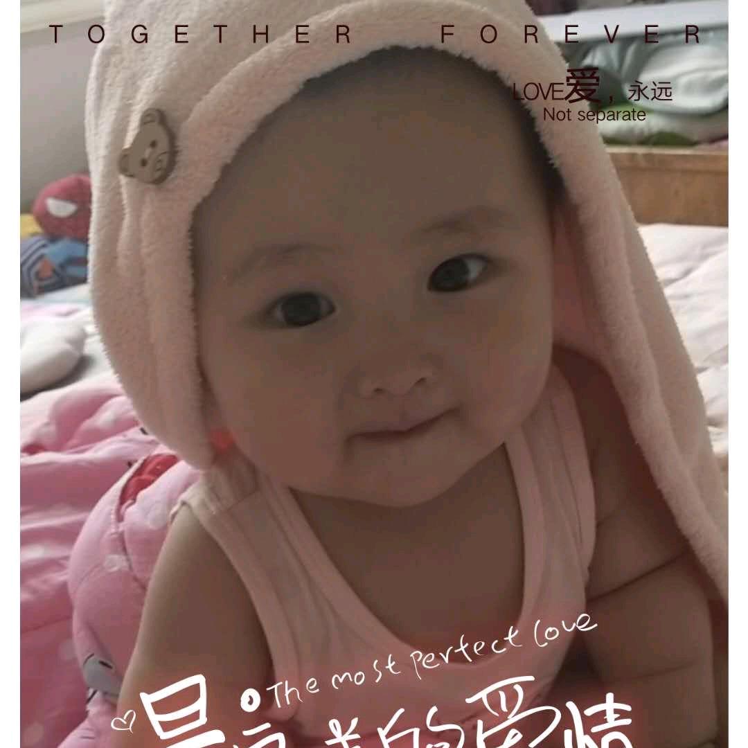 浪子…回头