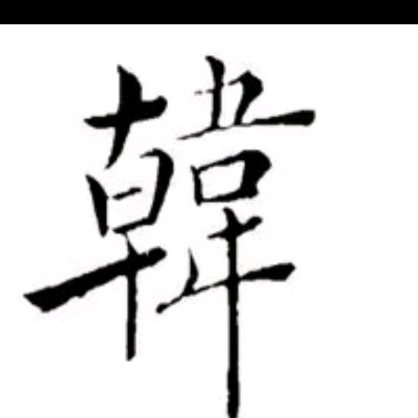 硕锦门窗有限公司,斌哥