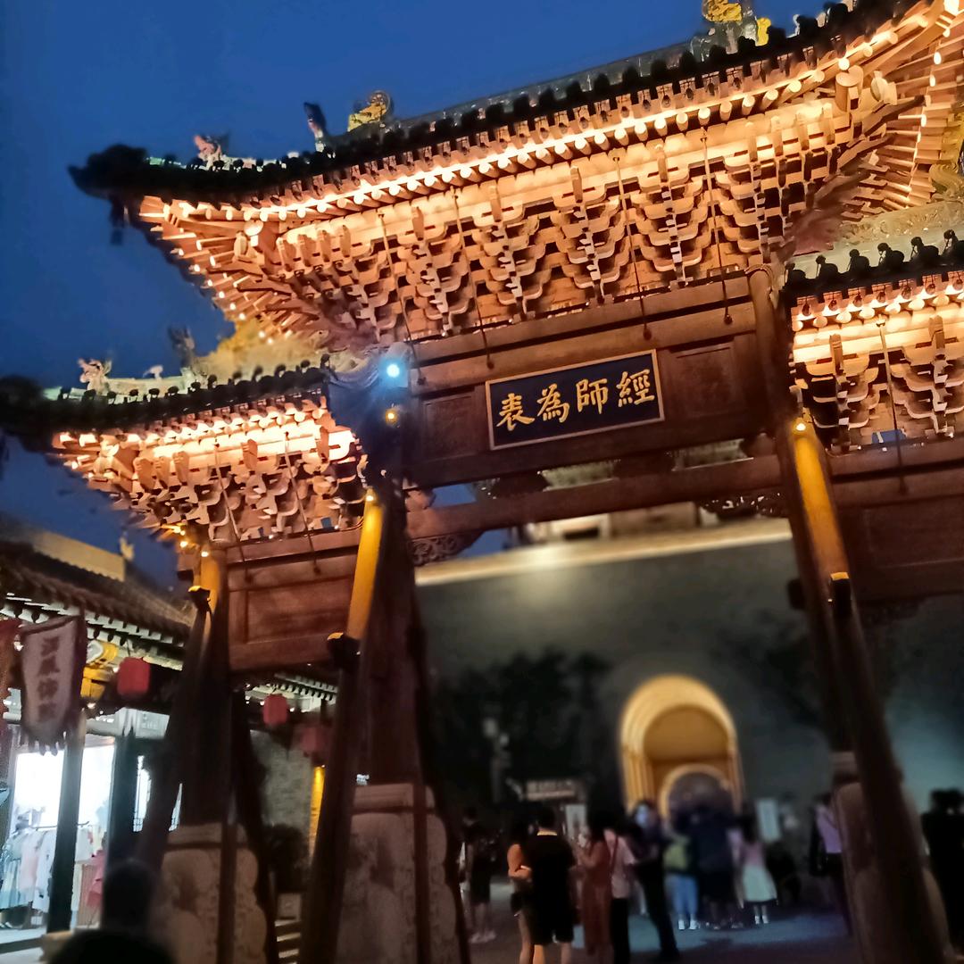 顺其自然