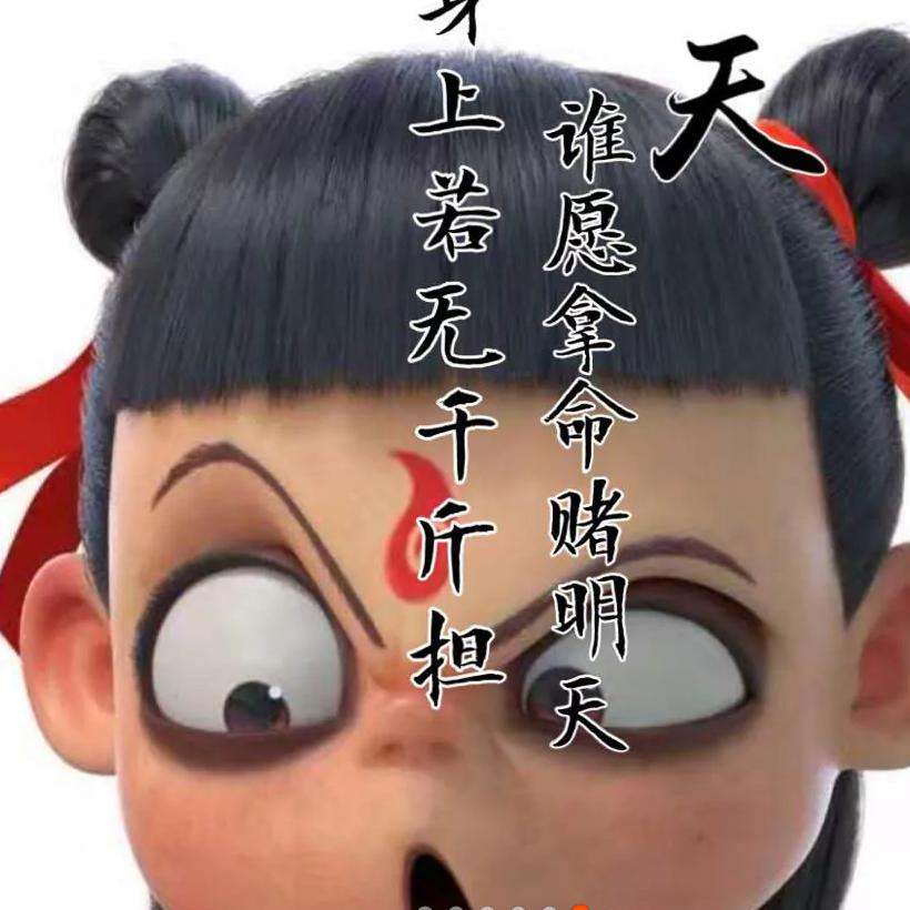 少冷
