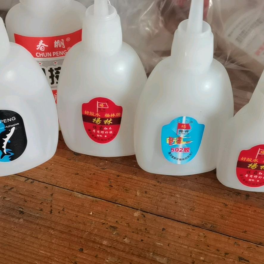 东阳市横店杨林胶水店