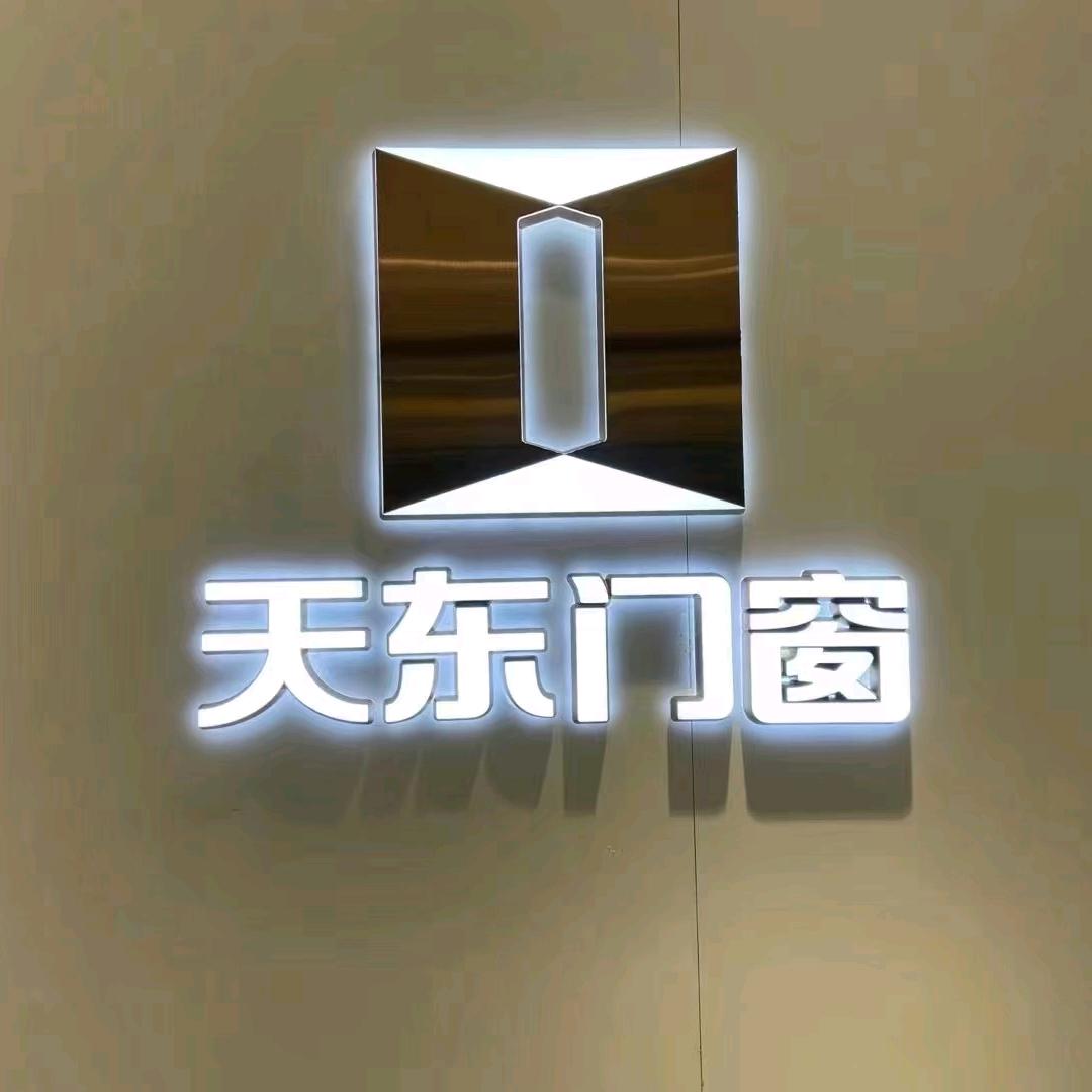 汤义凤