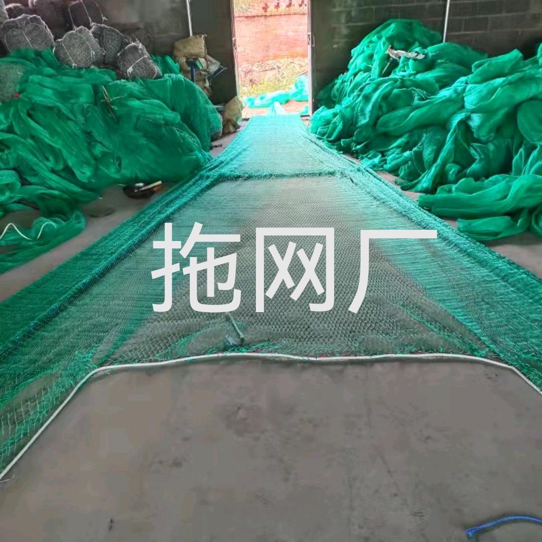 伊醇拖网厂