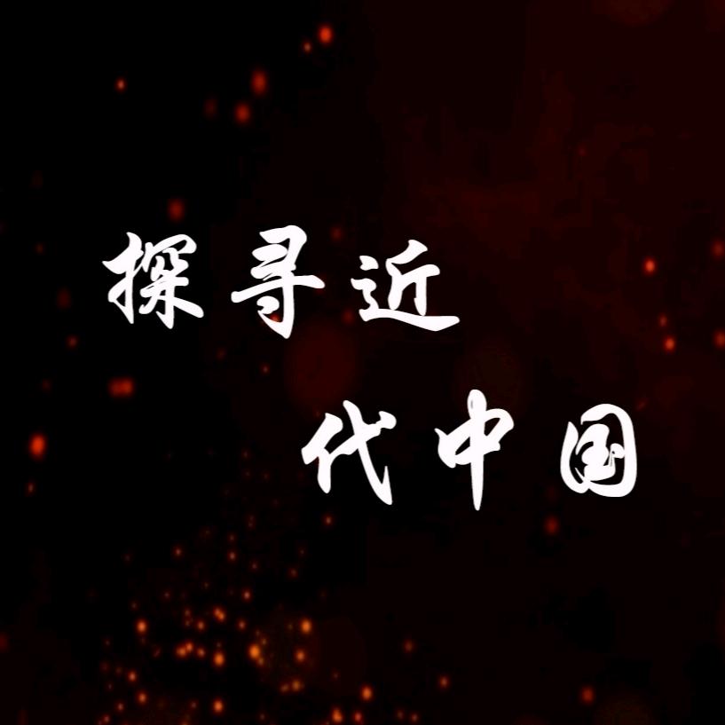 探寻