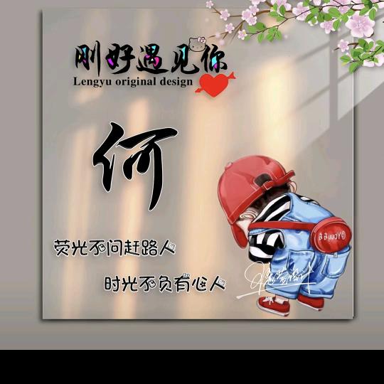 封心锁爱