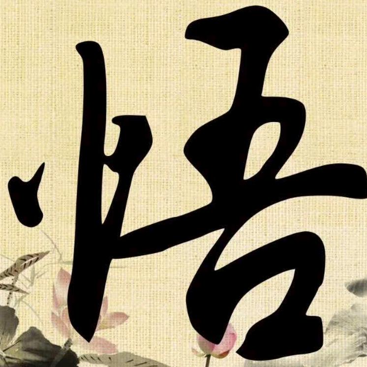 强