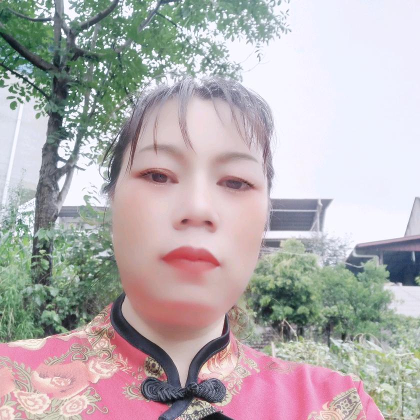 严三