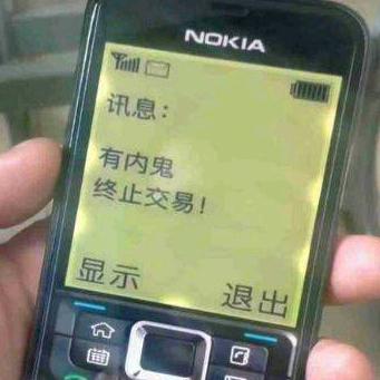 🇨🇳