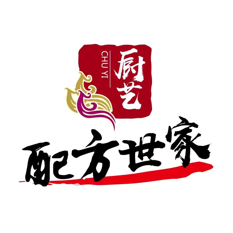 厨艺配方世家