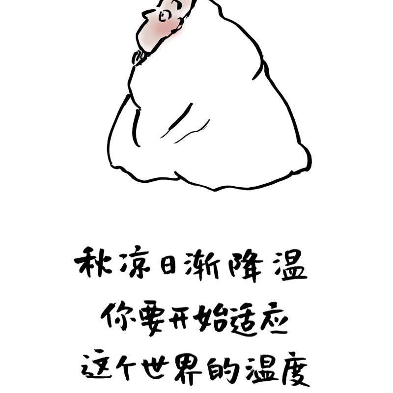 日常@生活