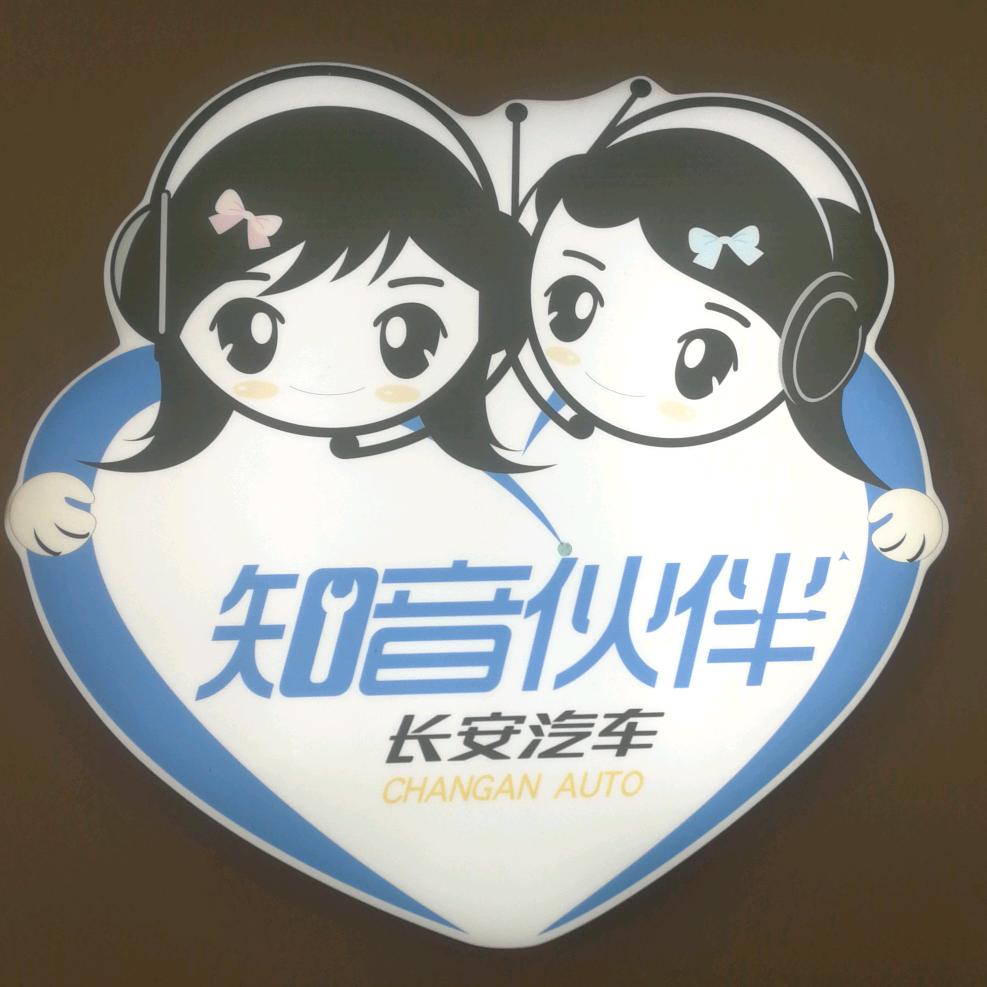 黄石振源长安服务中心