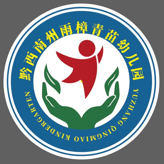 青苗