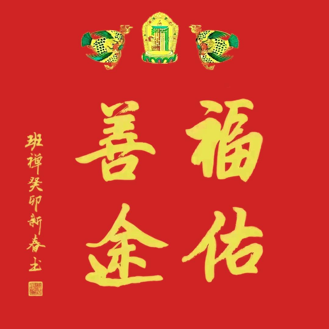 世如风