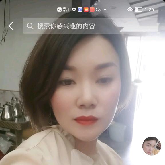 女汉纸