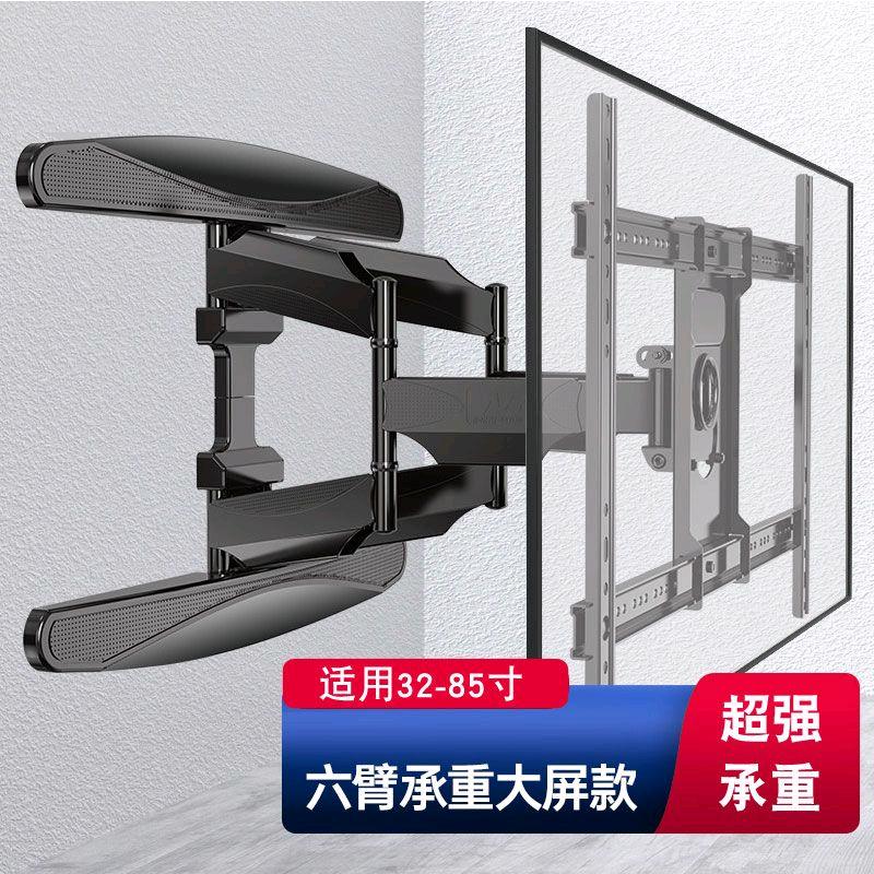 ES重型电视挂架