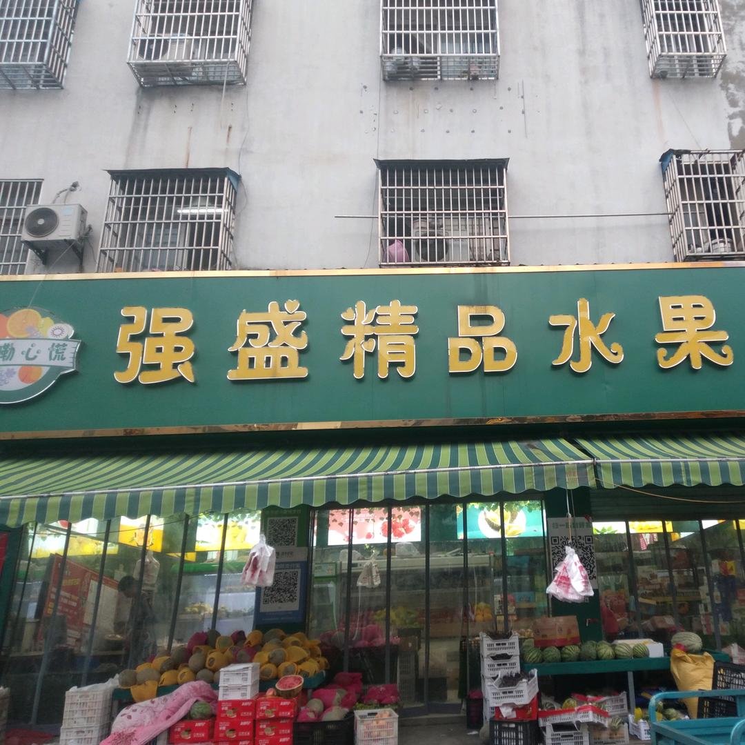 @勤奋小农民(俺是水果人)