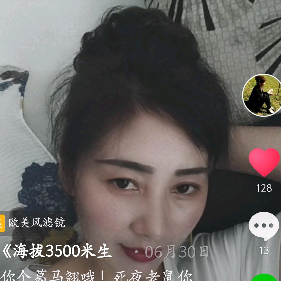 白龙二姐吹打