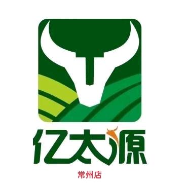 《亿太源牛羊肉商行》常州凌家塘店