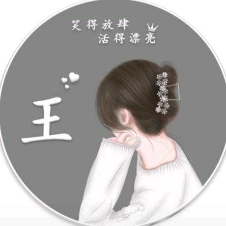 是小海Y