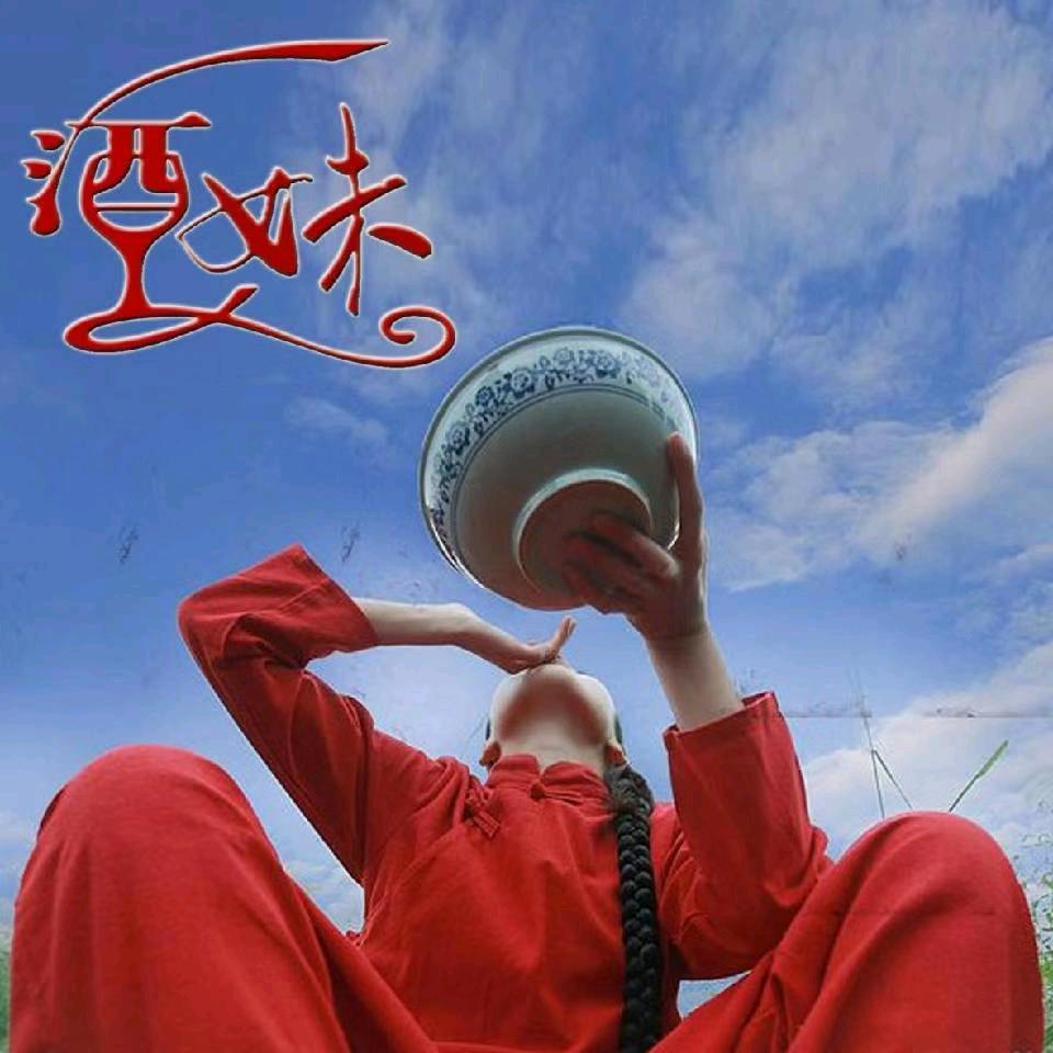💞微ꦿ醺ღ᭄