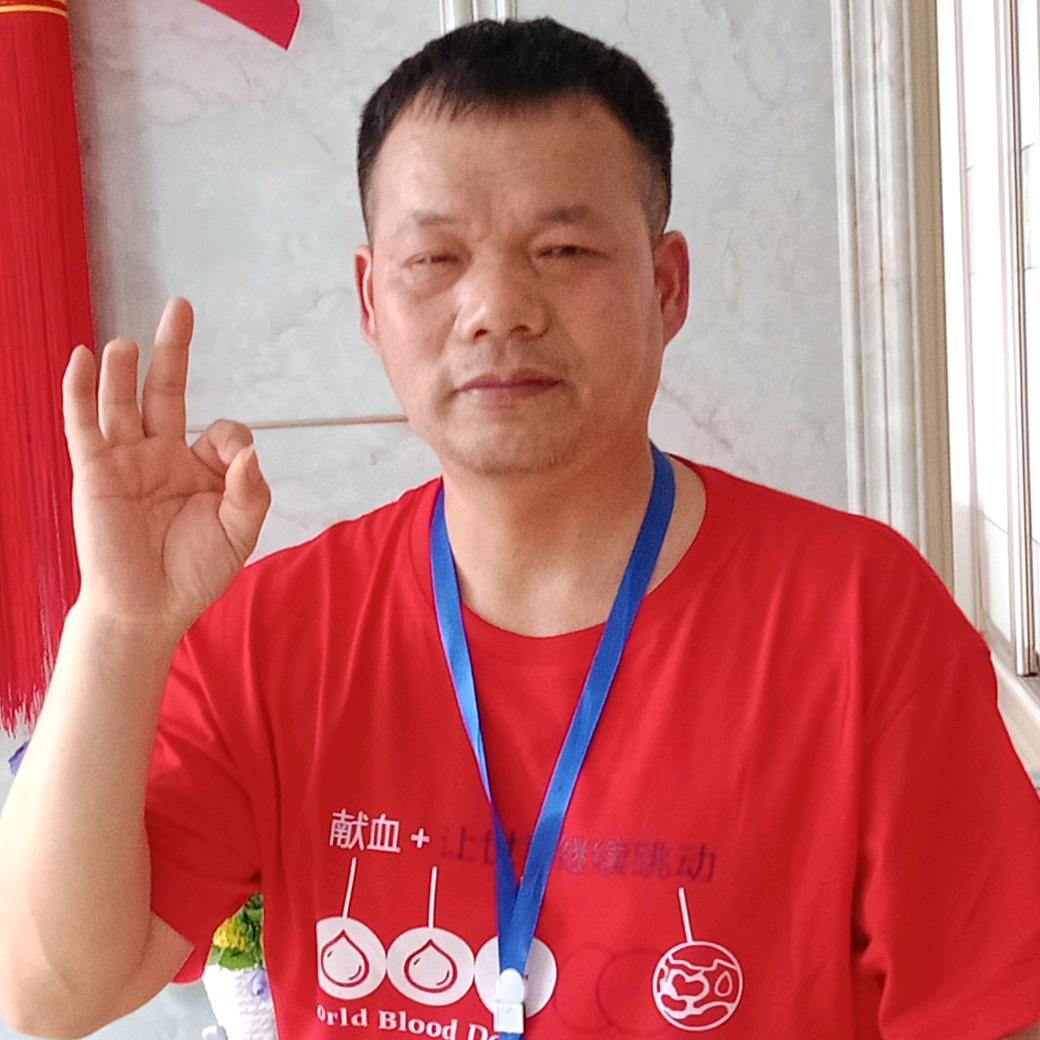 献血者