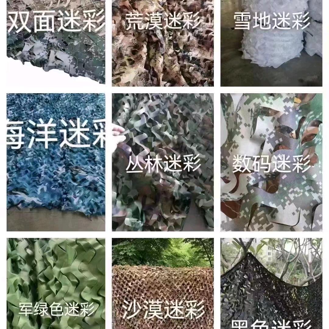 开鑫绳网