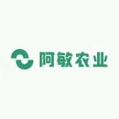 新疆阿敏农业科技有限公司