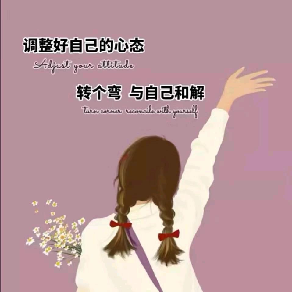 💖ღ余生᭄爱ღ自己᭄ꦿ꯭