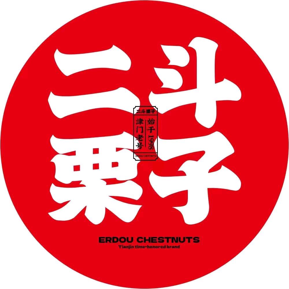 二斗栗子（西湖道店）