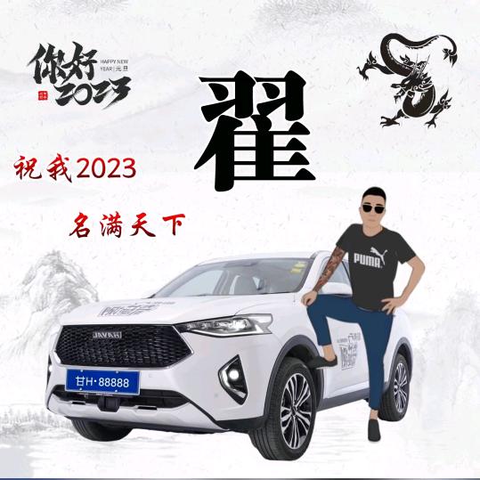 河北保定   水哥