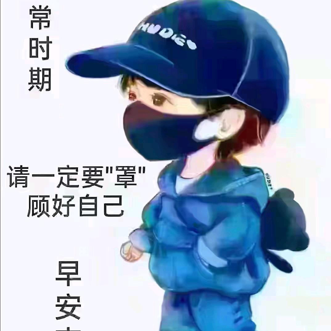 重生