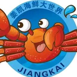 果囤·姜凯海鲜大世界(招远店)专用号