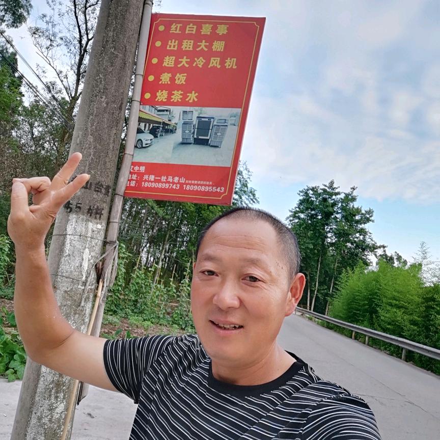 艾中明红白喜事出租大棚冷风机煮饭KTV