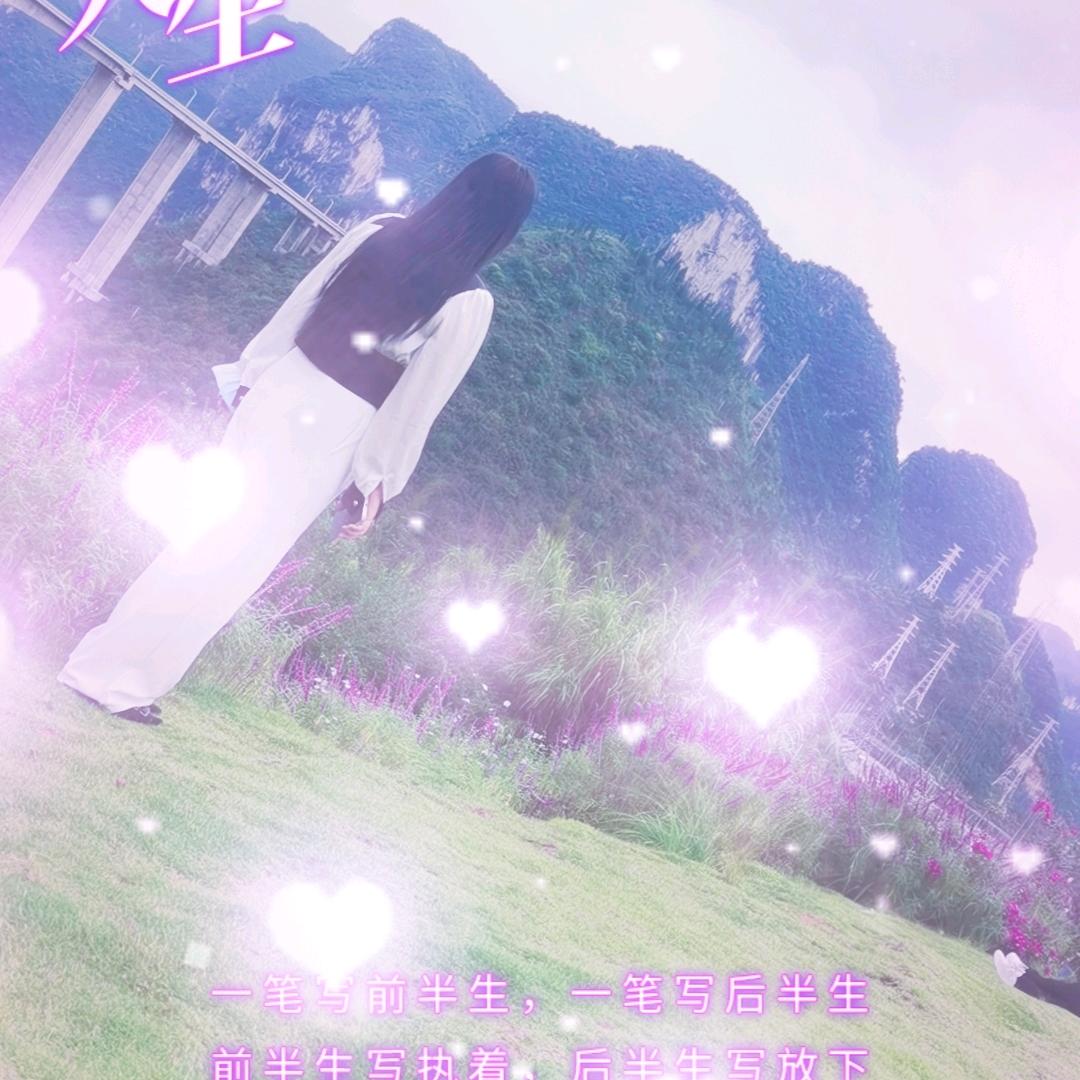 三小姐
