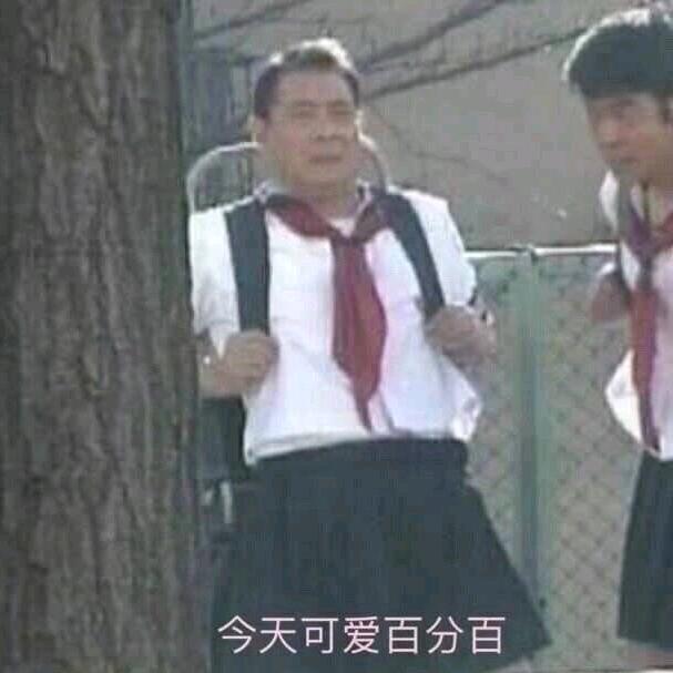 废鱼