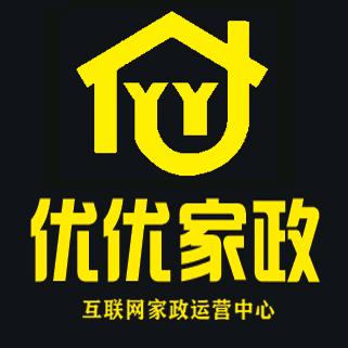 泰州优嫂家政