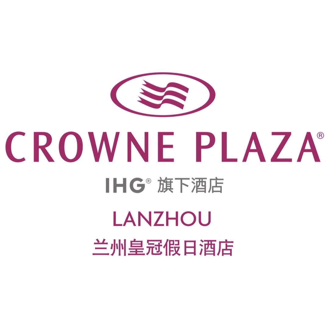 兰州皇冠假日酒店
